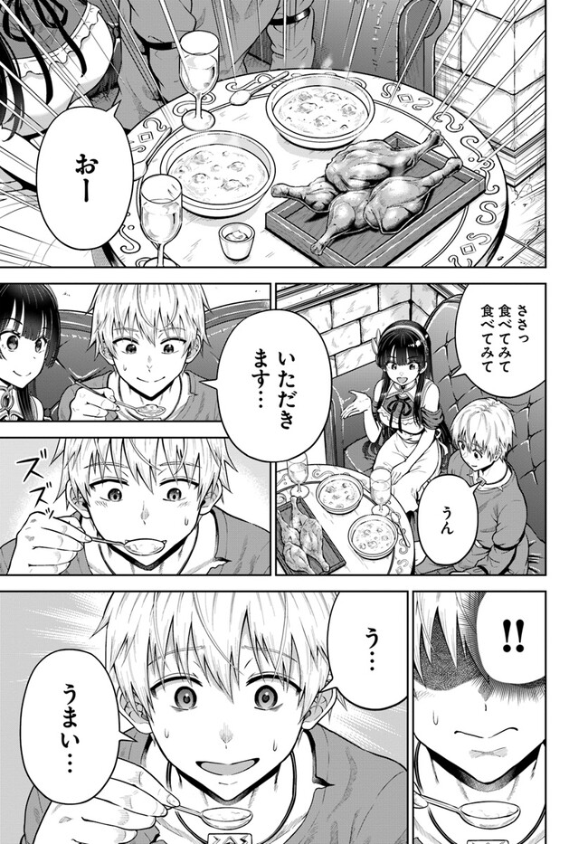 DUNGEON NI HISOMU YANDERE NA KANOJO NI ORE WA NANDO MO KOROSARERU - raw - Chapter 5.1 - https://jpdd.ccdd.to/JPDD/dungeonnihisomuyanderenakanojoniorewanandomokorosareru/240551/3zcx3yrqz2f.jpg