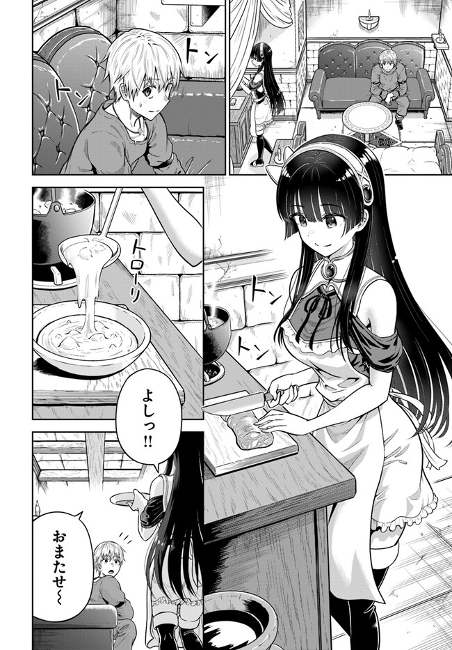 DUNGEON NI HISOMU YANDERE NA KANOJO NI ORE WA NANDO MO KOROSARERU - raw - Chapter 5.1 - https://jpdd.ccdd.to/JPDD/dungeonnihisomuyanderenakanojoniorewanandomokorosareru/240551/sjfrff4ibfa.jpg