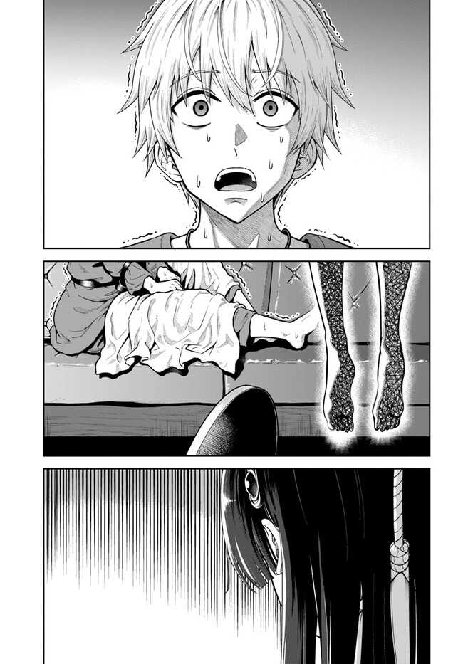 DUNGEON NI HISOMU YANDERE NA KANOJO NI ORE WA NANDO MO KOROSARERU - raw - Chapter 6.1 - https://jpdd.ccdd.to/JPDD/dungeonnihisomuyanderenakanojoniorewanandomokorosareru/243958/qlzzt1wiqq4.jpg