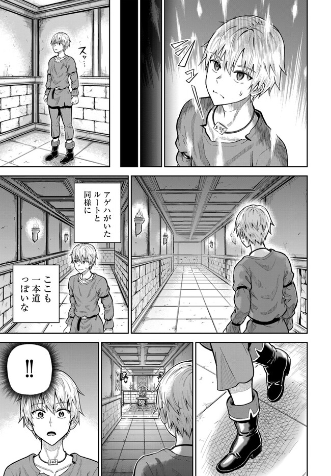DUNGEON NI HISOMU YANDERE NA KANOJO NI ORE WA NANDO MO KOROSARERU - raw - Chapter 6.2 - https://jpdd.ccdd.to/JPDD/dungeonnihisomuyanderenakanojoniorewanandomokorosareru/246953/sfp4o14m1kl.jpg