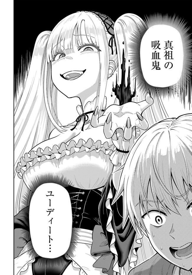 DUNGEON NI HISOMU YANDERE NA KANOJO NI ORE WA NANDO MO KOROSARERU - raw - Chapter 7.1 - https://jpdd.ccdd.to/JPDD/dungeonnihisomuyanderenakanojoniorewanandomokorosareru/248988/cbgbygm44nu.jpg