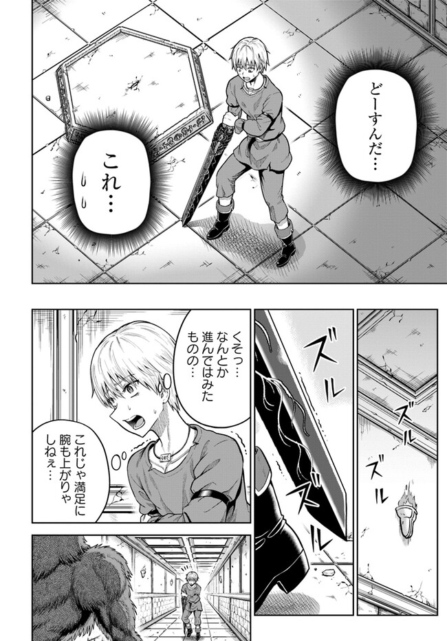 DUNGEON NI HISOMU YANDERE NA KANOJO NI ORE WA NANDO MO KOROSARERU - raw - Chapter 7.1 - https://jpdd.ccdd.to/JPDD/dungeonnihisomuyanderenakanojoniorewanandomokorosareru/248988/et2pyvlatgx.jpg