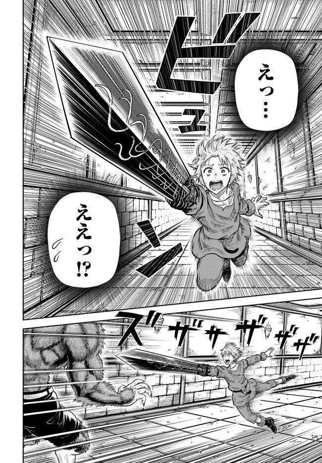 DUNGEON NI HISOMU YANDERE NA KANOJO NI ORE WA NANDO MO KOROSARERU - raw - Chapter 7.1 - https://jpdd.ccdd.to/JPDD/dungeonnihisomuyanderenakanojoniorewanandomokorosareru/248988/hstsqqkif0l.jpg