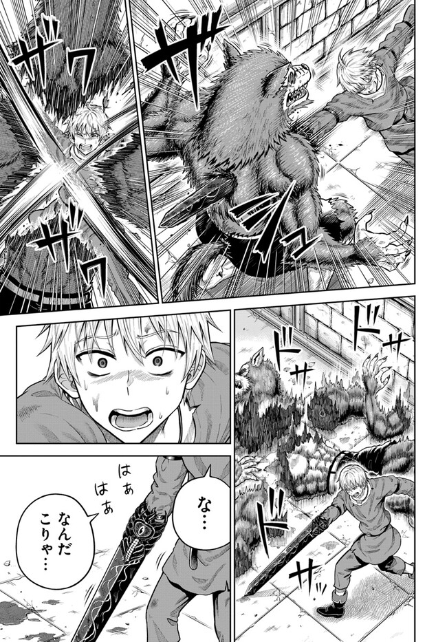 DUNGEON NI HISOMU YANDERE NA KANOJO NI ORE WA NANDO MO KOROSARERU - raw - Chapter 7.1 - https://jpdd.ccdd.to/JPDD/dungeonnihisomuyanderenakanojoniorewanandomokorosareru/248988/tyjncmufgit.jpg