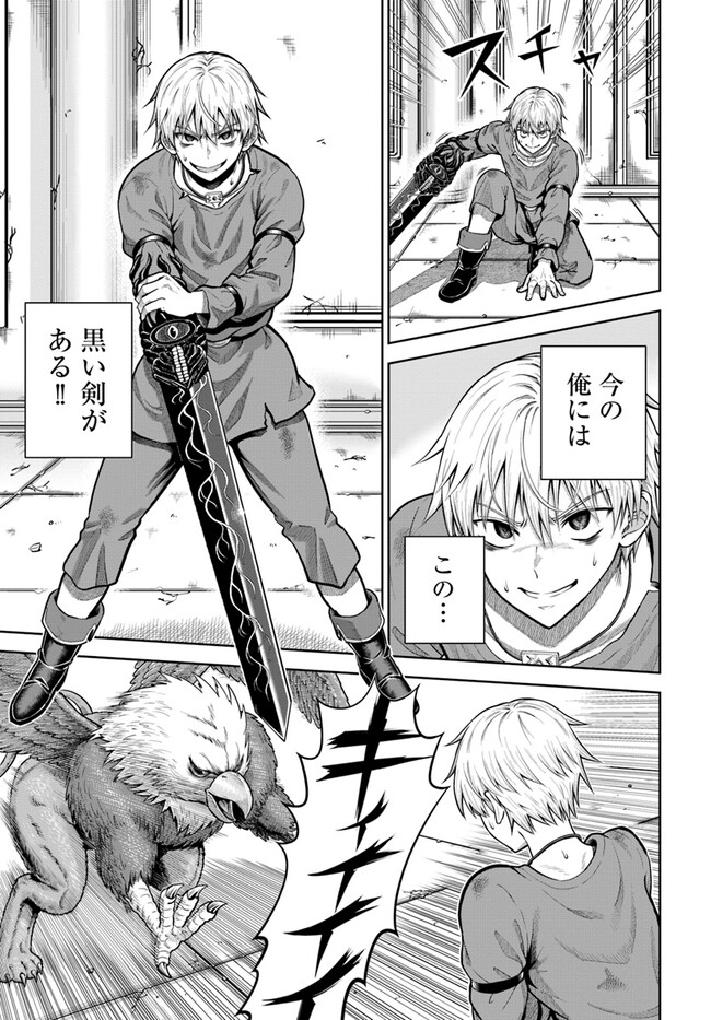 DUNGEON NI HISOMU YANDERE NA KANOJO NI ORE WA NANDO MO KOROSARERU - raw - Chapter 7.2 - https://jpdd.ccdd.to/JPDD/dungeonnihisomuyanderenakanojoniorewanandomokorosareru/250874/bc0xkbhv5ta.jpg
