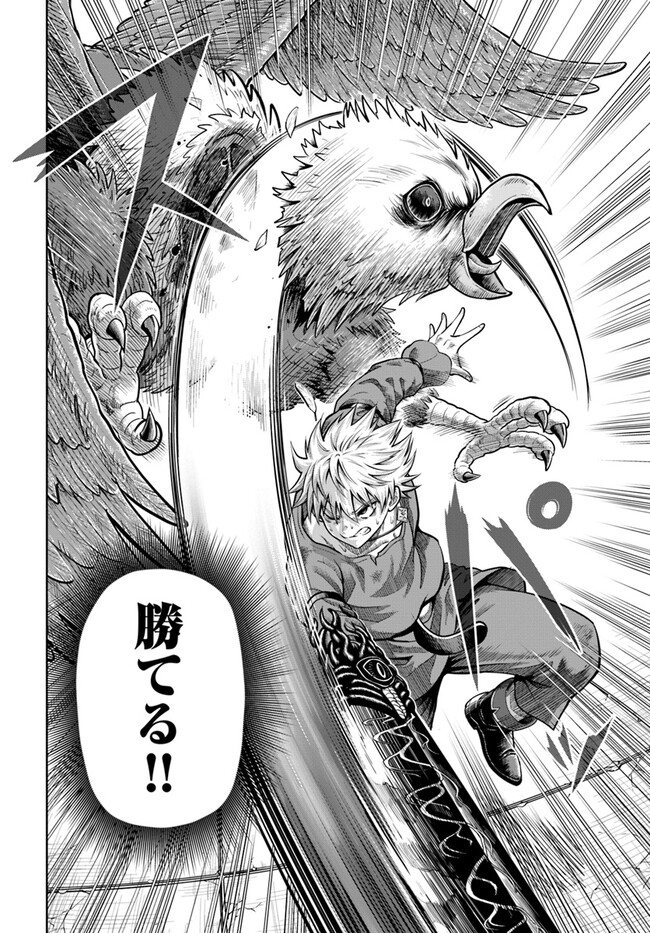 DUNGEON NI HISOMU YANDERE NA KANOJO NI ORE WA NANDO MO KOROSARERU - raw - Chapter 7.2 - https://jpdd.ccdd.to/JPDD/dungeonnihisomuyanderenakanojoniorewanandomokorosareru/250874/qywqxaqr52v.jpg
