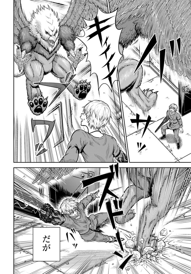 DUNGEON NI HISOMU YANDERE NA KANOJO NI ORE WA NANDO MO KOROSARERU - raw - Chapter 7.2 - https://jpdd.ccdd.to/JPDD/dungeonnihisomuyanderenakanojoniorewanandomokorosareru/250874/rrmue2strr5.jpg