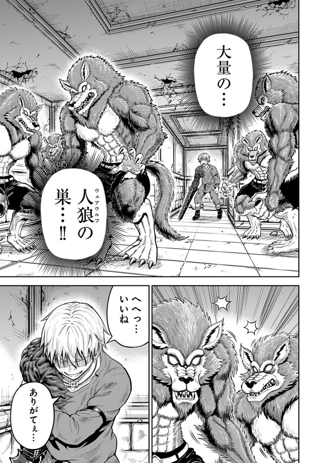 DUNGEON NI HISOMU YANDERE NA KANOJO NI ORE WA NANDO MO KOROSARERU - raw - Chapter 8.2 - https://jpdd.ccdd.to/JPDD/dungeonnihisomuyanderenakanojoniorewanandomokorosareru/254675/4ugmxh2hioy.jpg