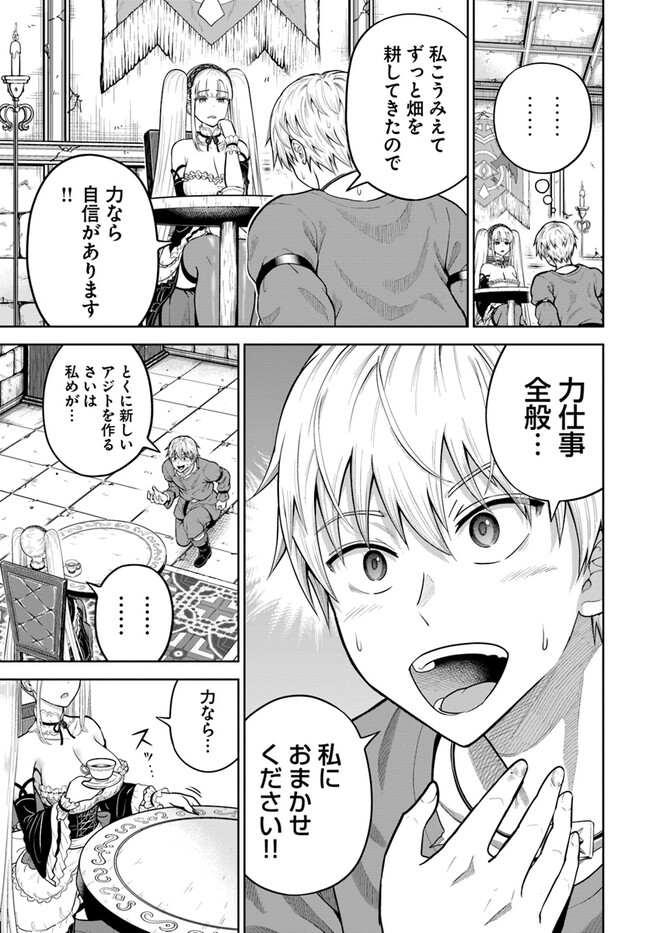 DUNGEON NI HISOMU YANDERE NA KANOJO NI ORE WA NANDO MO KOROSARERU - raw - Chapter 9.1 - https://jpdd.ccdd.to/JPDD/dungeonnihisomuyanderenakanojoniorewanandomokorosareru/256431/4r4jlchymaf.jpg