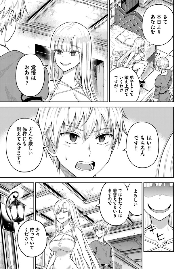 DUNGEON NI HISOMU YANDERE NA KANOJO NI ORE WA NANDO MO KOROSARERU - raw - Chapter 10.1 - https://jpdd.ccdd.to/JPDD/dungeonnihisomuyanderenakanojoniorewanandomokorosareru/263403/anh3hhfdooc.jpg