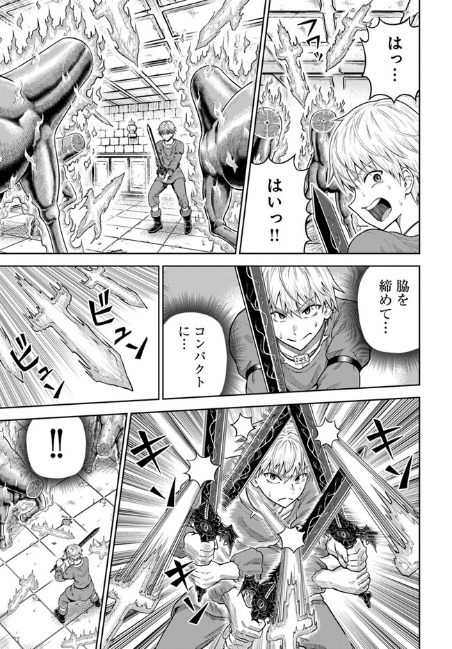 DUNGEON NI HISOMU YANDERE NA KANOJO NI ORE WA NANDO MO KOROSARERU - raw - Chapter 11.1 - https://jpdd.ccdd.to/JPDD/dungeonnihisomuyanderenakanojoniorewanandomokorosareru/267403/lhm1id2jqte.jpg