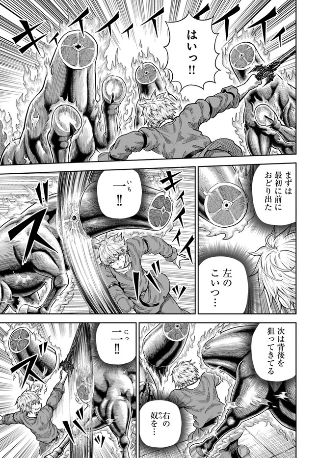 DUNGEON NI HISOMU YANDERE NA KANOJO NI ORE WA NANDO MO KOROSARERU - raw - Chapter 11.1 - https://jpdd.ccdd.to/JPDD/dungeonnihisomuyanderenakanojoniorewanandomokorosareru/267403/mexnjfskp0q.jpg