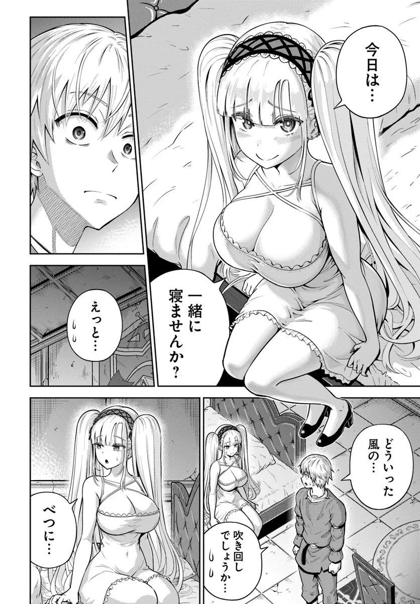 DUNGEON NI HISOMU YANDERE NA KANOJO NI ORE WA NANDO MO KOROSARERU - raw - Chapter 12.1 - https://jpdd.ccdd.to/JPDD/dungeonnihisomuyanderenakanojoniorewanandomokorosareru/272124/vavpsovmwhw.webp