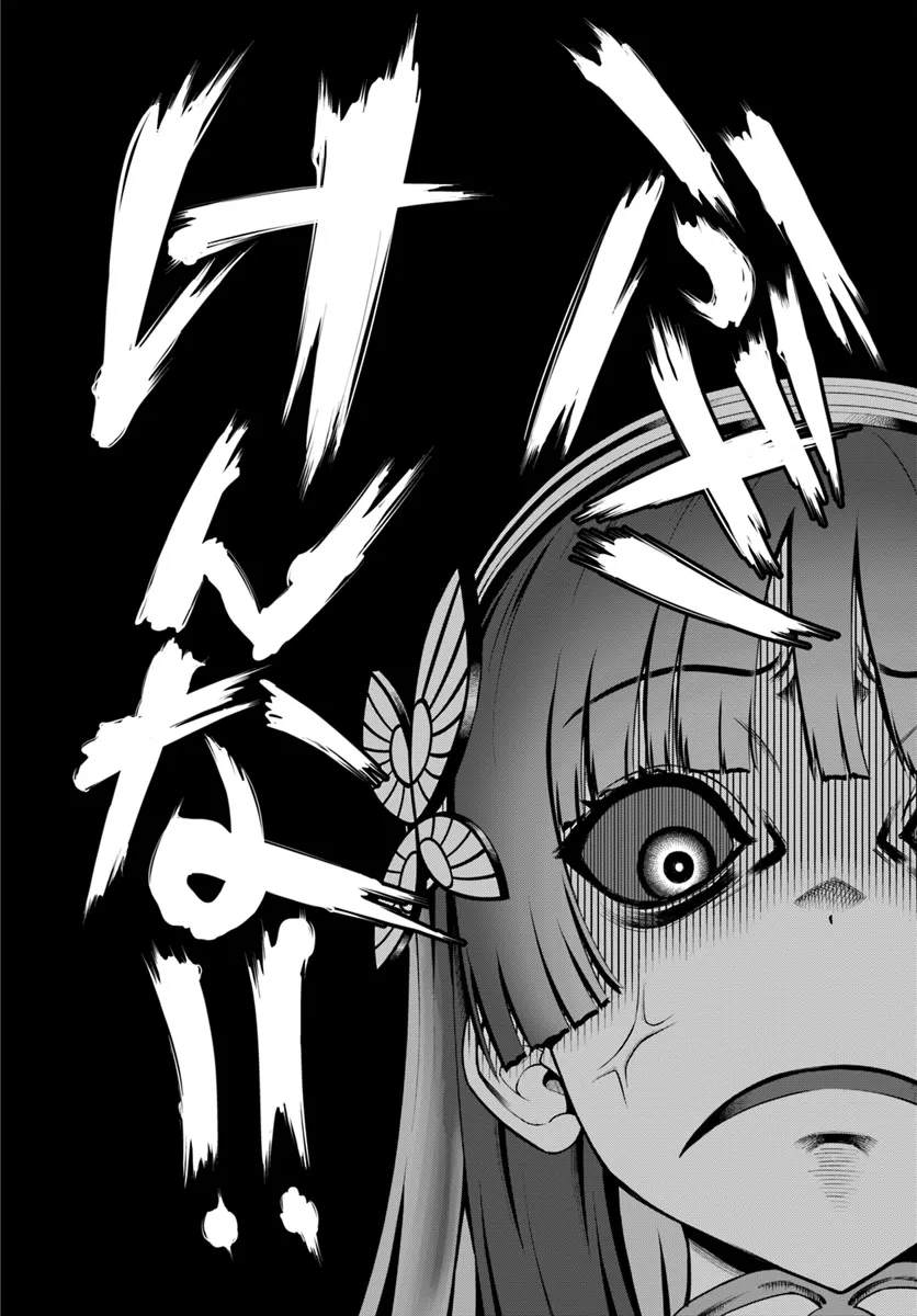 DUNGEON NI HISOMU YANDERE NA KANOJO NI ORE WA NANDO MO KOROSARERU - raw - Chapter 12.2 - https://jpdd.ccdd.to/JPDD/dungeonnihisomuyanderenakanojoniorewanandomokorosareru/273840/bmjivziwyed.webp