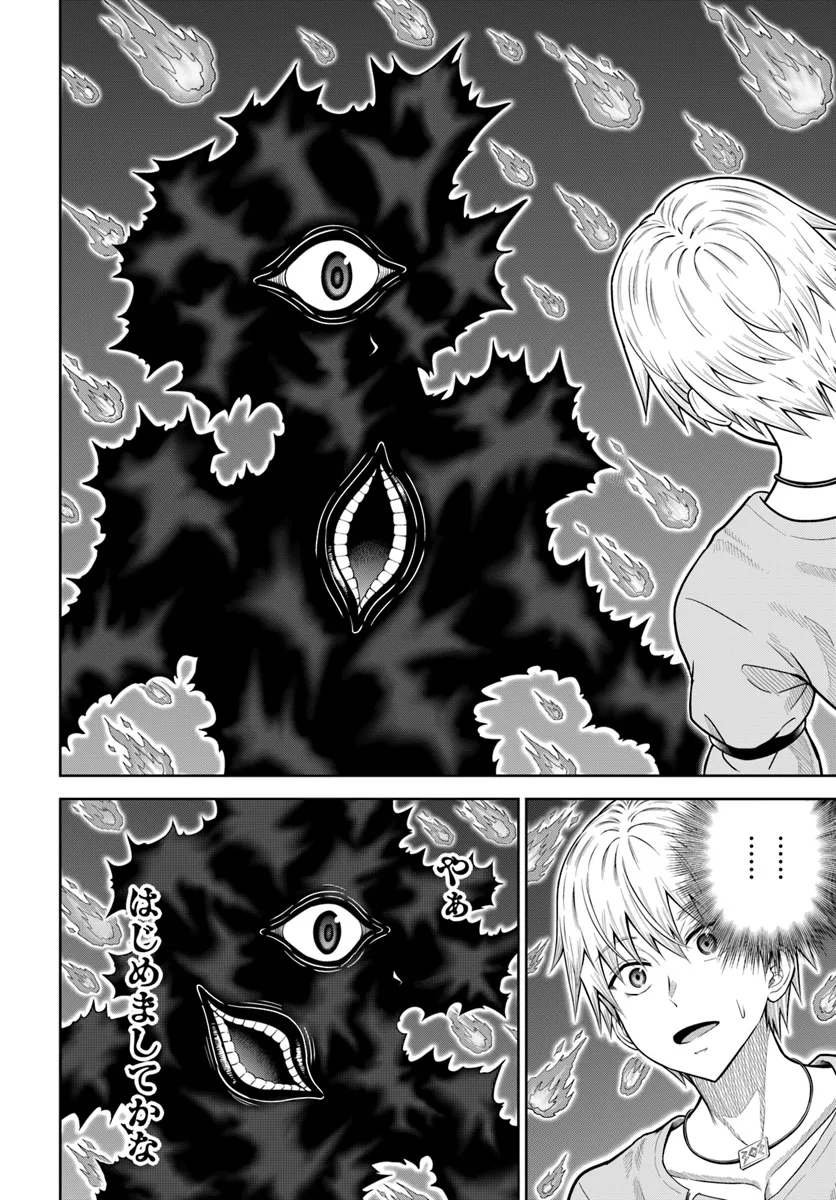 DUNGEON NI HISOMU YANDERE NA KANOJO NI ORE WA NANDO MO KOROSARERU - raw - Chapter 14.1 - https://jpdd.ccdd.to/JPDD/dungeonnihisomuyanderenakanojoniorewanandomokorosareru/279715/2by3qsnpiqk.webp