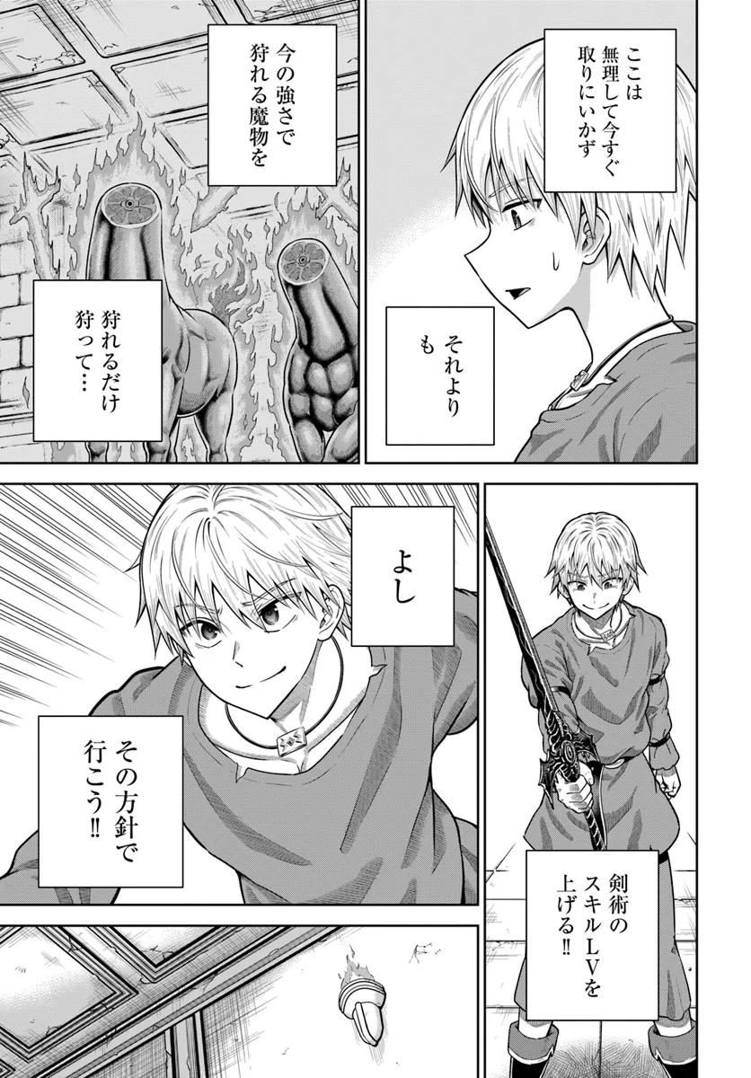 DUNGEON NI HISOMU YANDERE NA KANOJO NI ORE WA NANDO MO KOROSARERU - raw - Chapter 14.1 - https://jpdd.ccdd.to/JPDD/dungeonnihisomuyanderenakanojoniorewanandomokorosareru/279715/y2ujjabqbk5.webp