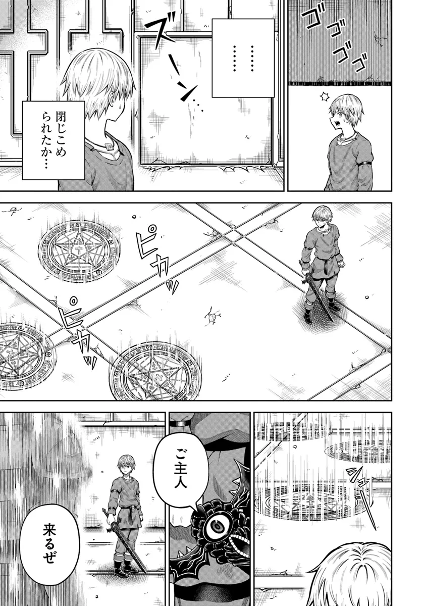 DUNGEON NI HISOMU YANDERE NA KANOJO NI ORE WA NANDO MO KOROSARERU - raw - Chapter 14.2 - https://jpdd.ccdd.to/JPDD/dungeonnihisomuyanderenakanojoniorewanandomokorosareru/281856/2felbwdytov.webp