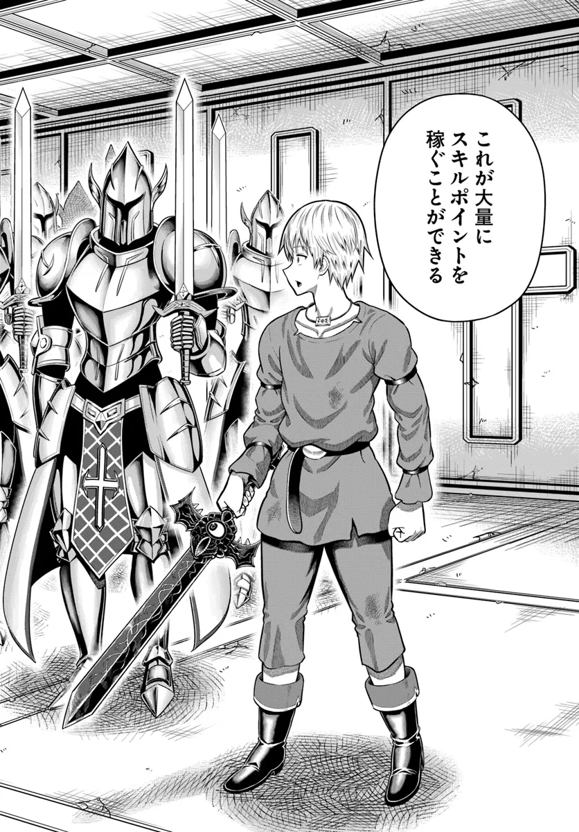 DUNGEON NI HISOMU YANDERE NA KANOJO NI ORE WA NANDO MO KOROSARERU - raw - Chapter 14.2 - https://jpdd.ccdd.to/JPDD/dungeonnihisomuyanderenakanojoniorewanandomokorosareru/281856/hxn2k5lxsma.webp