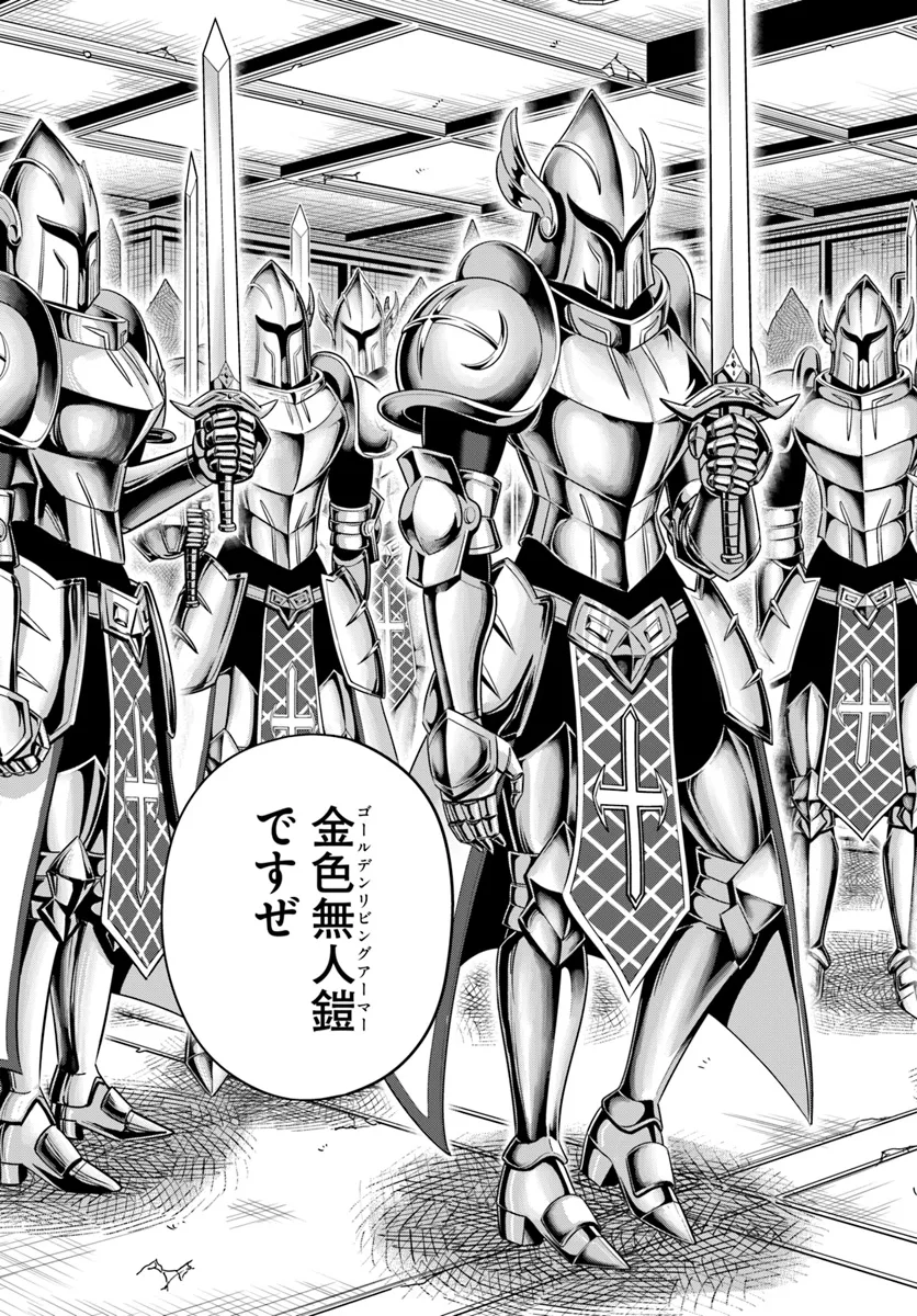 DUNGEON NI HISOMU YANDERE NA KANOJO NI ORE WA NANDO MO KOROSARERU - raw - Chapter 14.2 - https://jpdd.ccdd.to/JPDD/dungeonnihisomuyanderenakanojoniorewanandomokorosareru/281856/lhflvgujfh1.webp