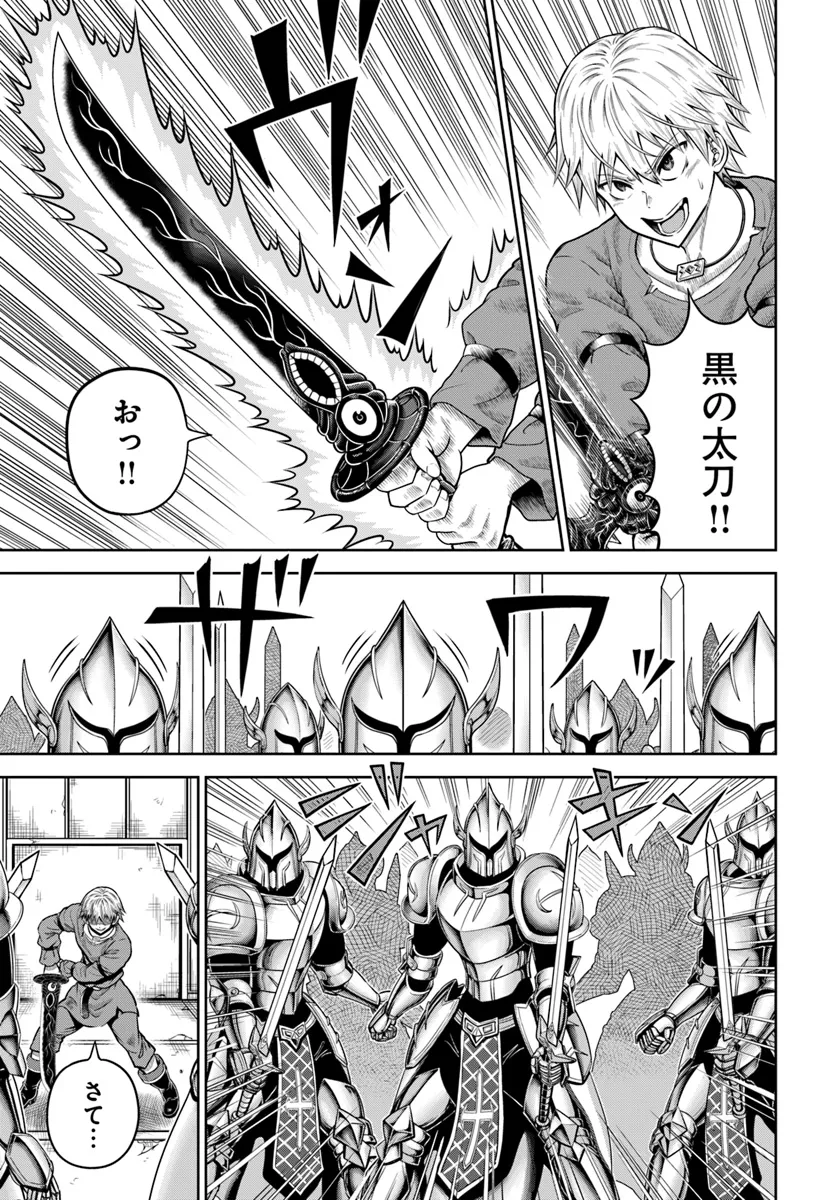 DUNGEON NI HISOMU YANDERE NA KANOJO NI ORE WA NANDO MO KOROSARERU - raw - Chapter 14.2 - https://jpdd.ccdd.to/JPDD/dungeonnihisomuyanderenakanojoniorewanandomokorosareru/281856/mzkbpldgu3p.webp