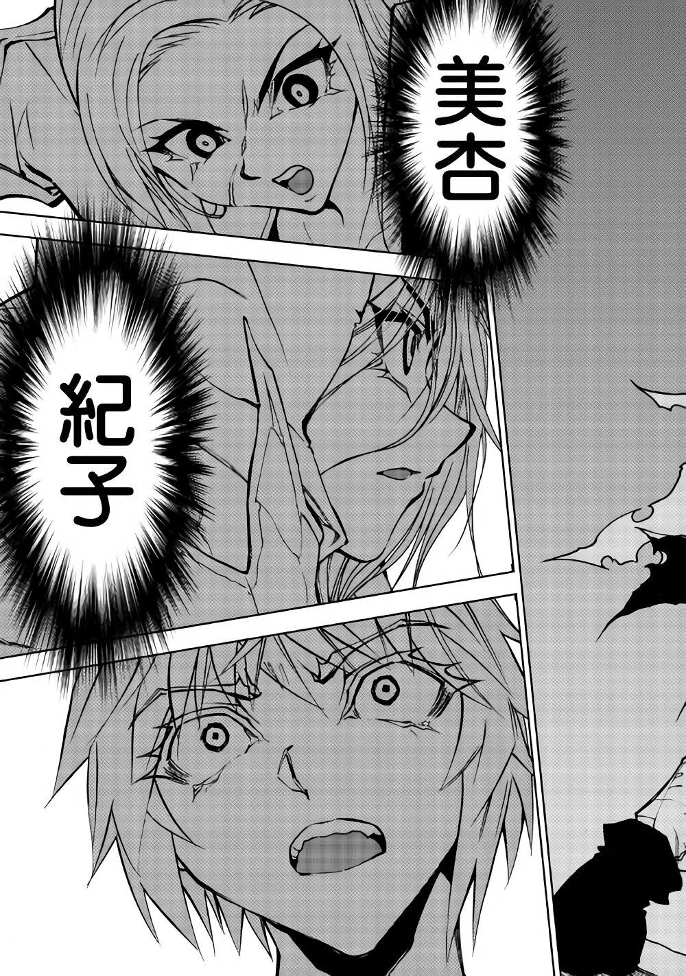 DUNGEON SEEKER - raw - Chapter 17 - https://jpdd.ccdd.to/JPDD/dungeonseeker/144647/0xjmojh2pnd.jpg