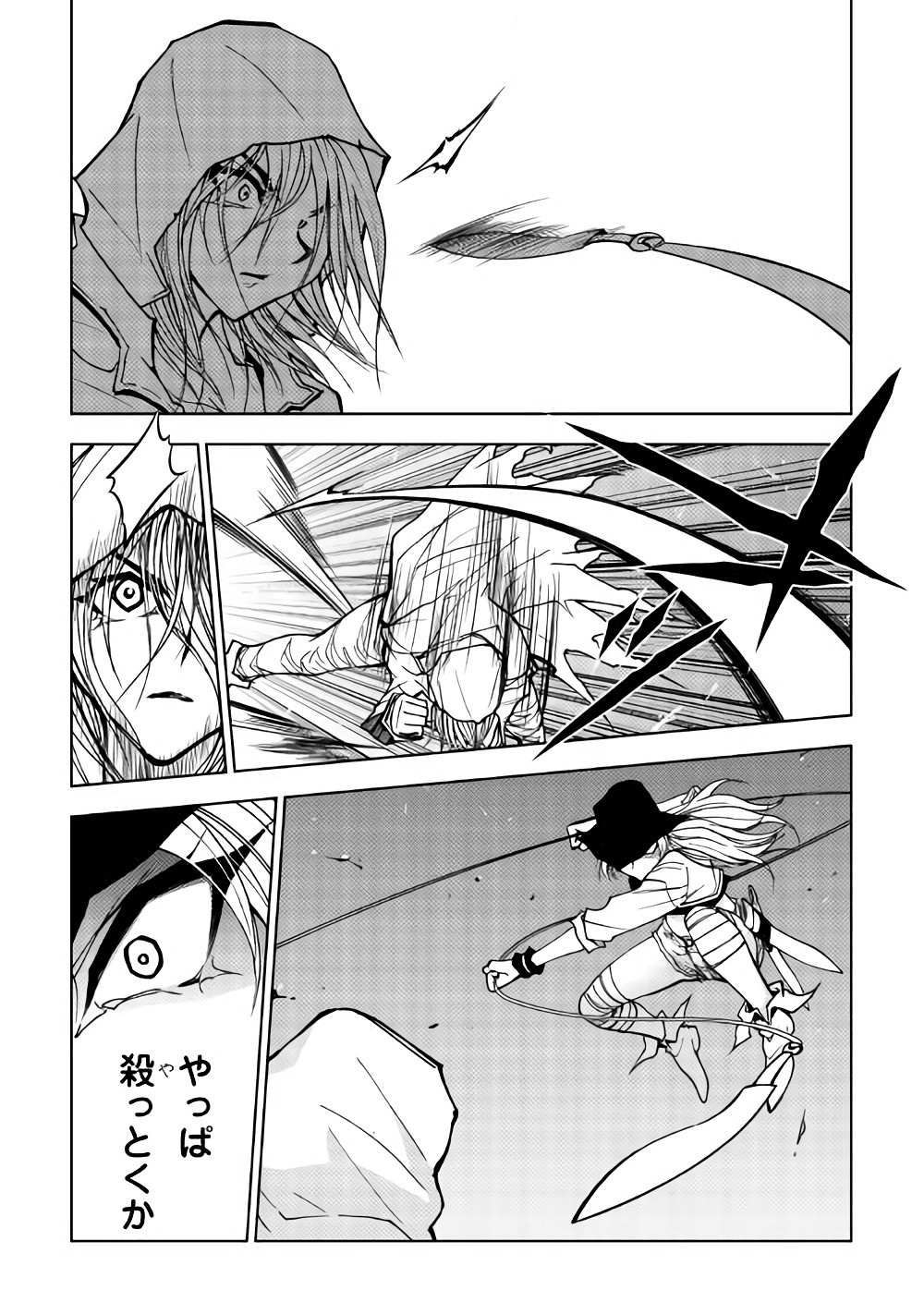 DUNGEON SEEKER - raw - Chapter 17 - https://jpdd.ccdd.to/JPDD/dungeonseeker/144647/f4resk1uqzs.jpg