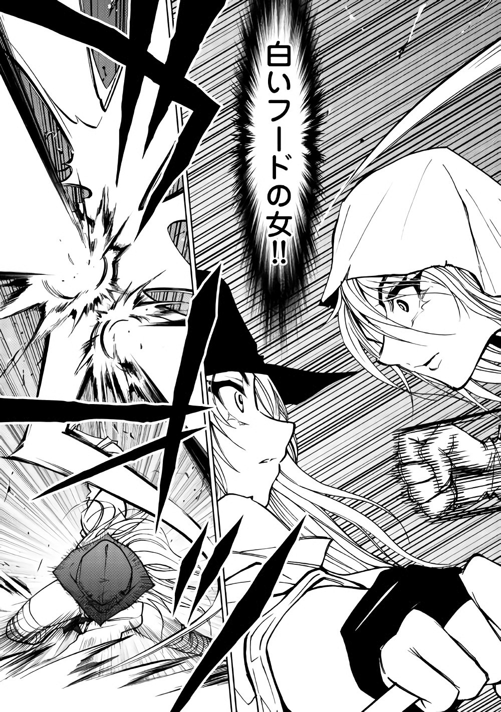 DUNGEON SEEKER - raw - Chapter 17 - https://jpdd.ccdd.to/JPDD/dungeonseeker/144647/myavc2ouewf.jpg