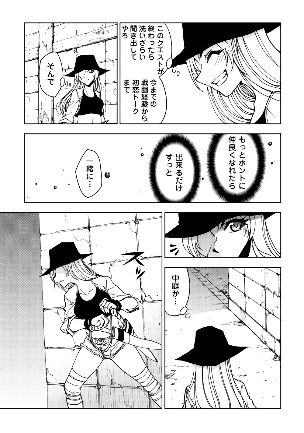 DUNGEON SEEKER - raw - Chapter 17 - https://jpdd.ccdd.to/JPDD/dungeonseeker/144647/tkeqjughsoy.jpg