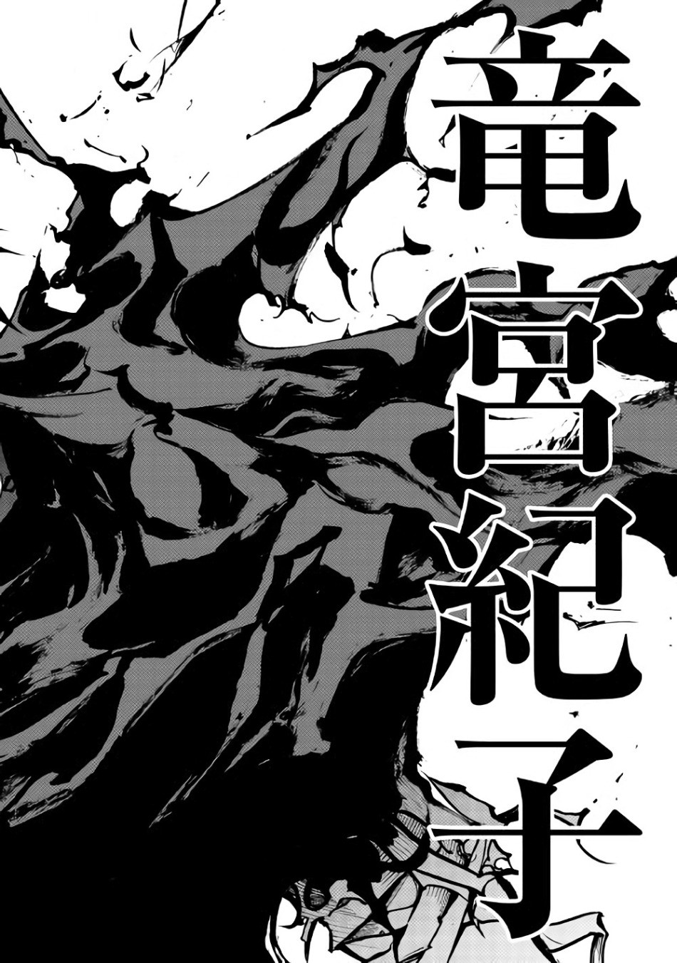 DUNGEON SEEKER - raw - Chapter 18 - https://jpdd.ccdd.to/JPDD/dungeonseeker/144648/2wq5yntaawh.jpg