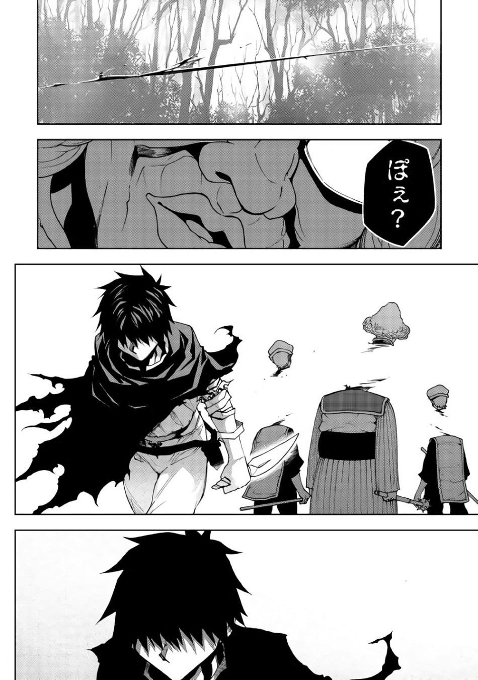 DUNGEON SEEKER - raw - Chapter 18 - https://jpdd.ccdd.to/JPDD/dungeonseeker/144648/4fzm0gpekcg.jpg