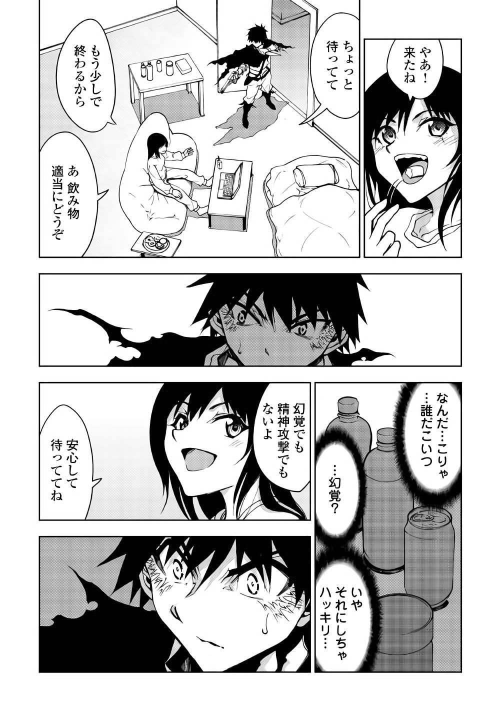 DUNGEON SEEKER - raw - Chapter 19 - https://jpdd.ccdd.to/JPDD/dungeonseeker/144649/xyy5wcz2qeq.jpg