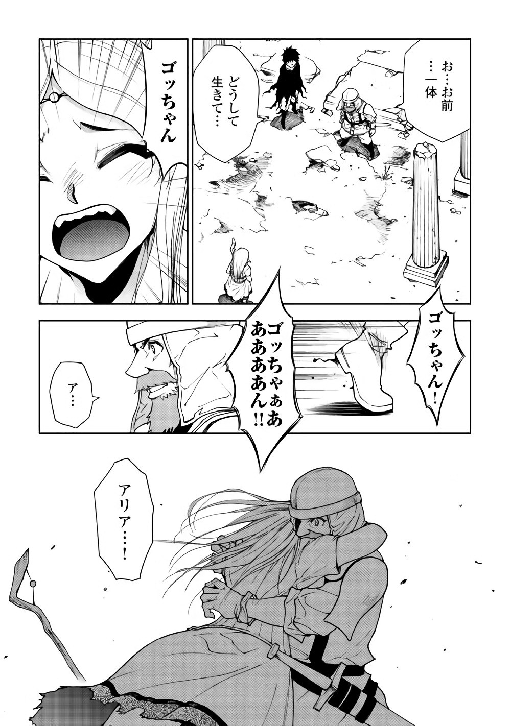 DUNGEON SEEKER - raw - Chapter 22 - https://jpdd.ccdd.to/JPDD/dungeonseeker/144651/03q2fyj2fxz.jpg