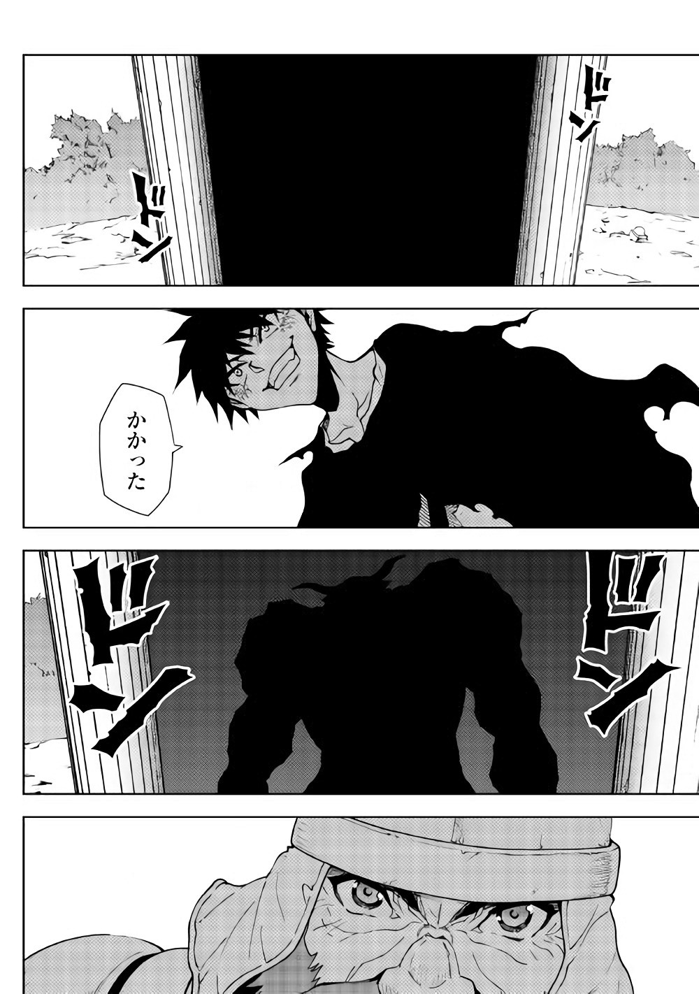 DUNGEON SEEKER - raw - Chapter 21 - https://jpdd.ccdd.to/JPDD/dungeonseeker/144652/2rd4kol3lda.jpg