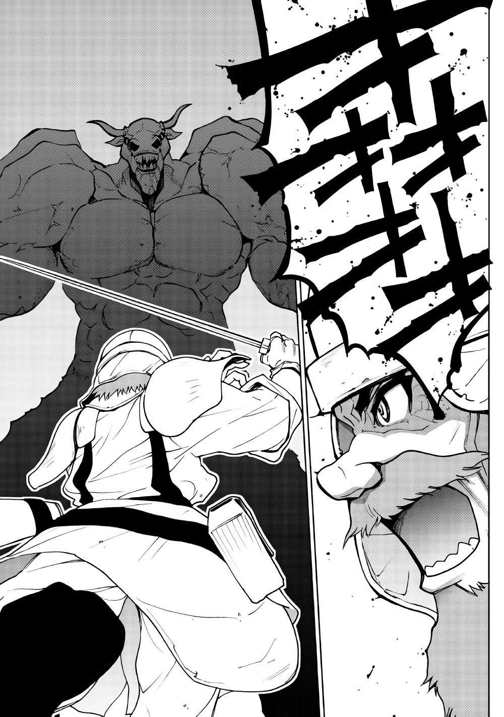 DUNGEON SEEKER - raw - Chapter 21 - https://jpdd.ccdd.to/JPDD/dungeonseeker/144652/bh0xh0arkmo.jpg