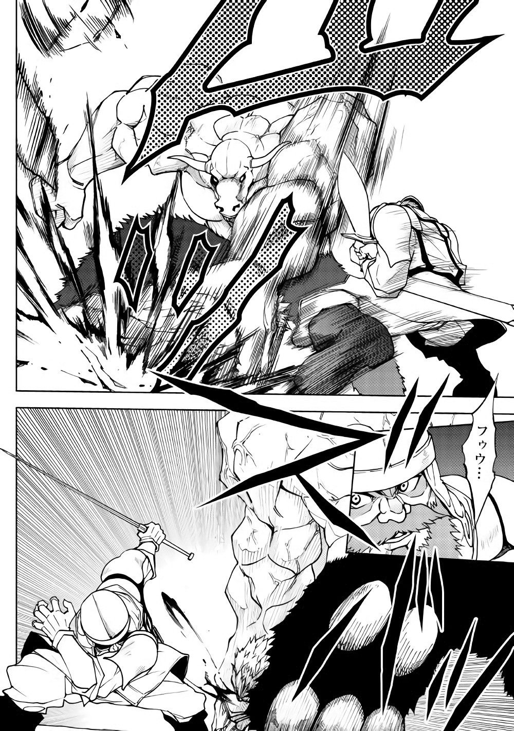 DUNGEON SEEKER - raw - Chapter 21 - https://jpdd.ccdd.to/JPDD/dungeonseeker/144652/klgumzawt0x.jpg