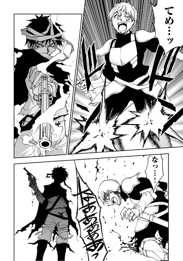 DUNGEON SEEKER - raw - Chapter 11 - https://jpdd.ccdd.to/JPDD/dungeonseeker/144659/2ltfyuszfm5.jpg