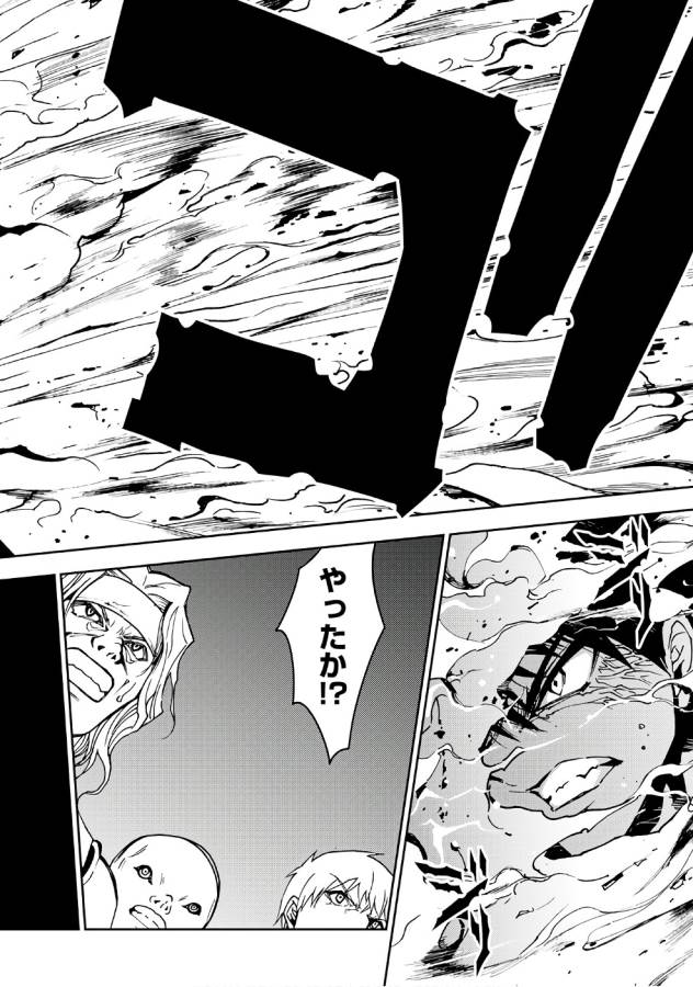DUNGEON SEEKER - raw - Chapter 11 - https://jpdd.ccdd.to/JPDD/dungeonseeker/144659/cgd201defdi.jpg