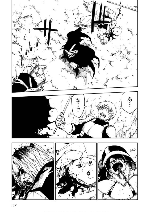 DUNGEON SEEKER - raw - Chapter 11 - https://jpdd.ccdd.to/JPDD/dungeonseeker/144659/tv2xt2ehnra.jpg