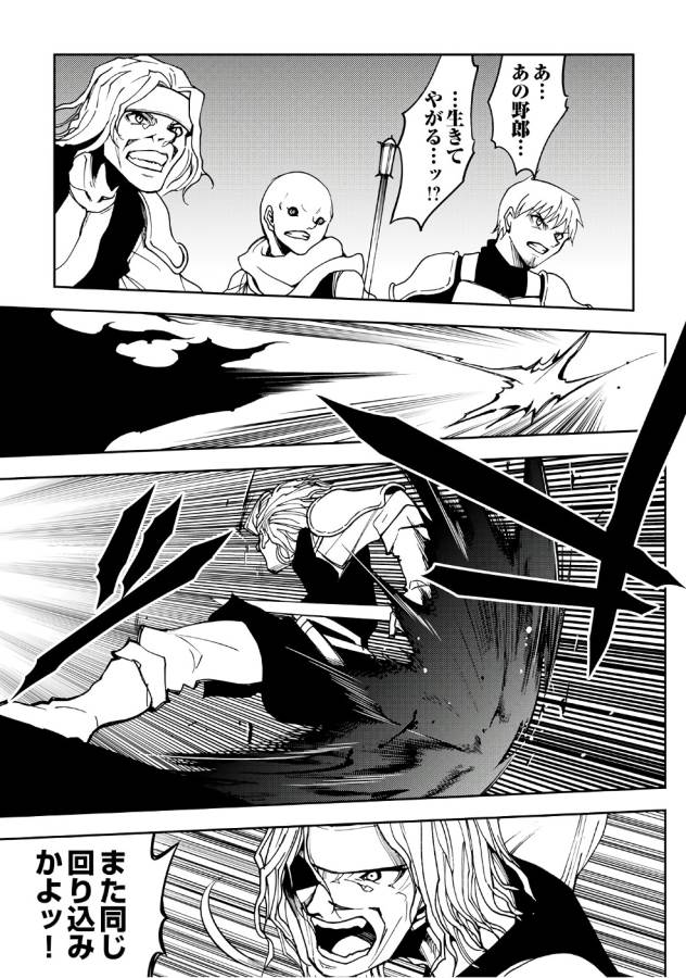 DUNGEON SEEKER - raw - Chapter 11 - https://jpdd.ccdd.to/JPDD/dungeonseeker/144659/u0m4gkw0avw.jpg