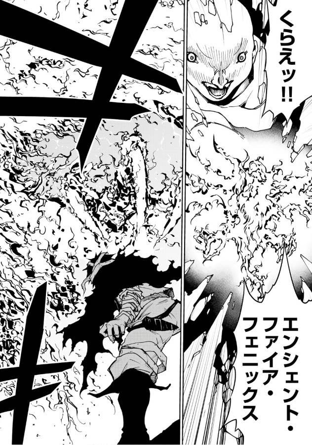 DUNGEON SEEKER - raw - Chapter 11 - https://jpdd.ccdd.to/JPDD/dungeonseeker/144659/vimhp2xw1ms.jpg