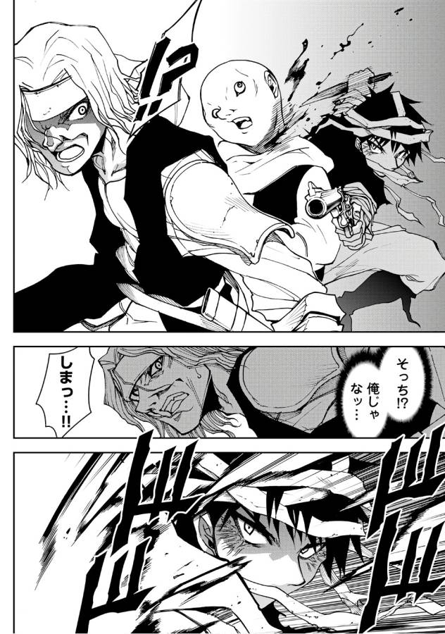 DUNGEON SEEKER - raw - Chapter 11 - https://jpdd.ccdd.to/JPDD/dungeonseeker/144659/y43uwzzvxav.jpg