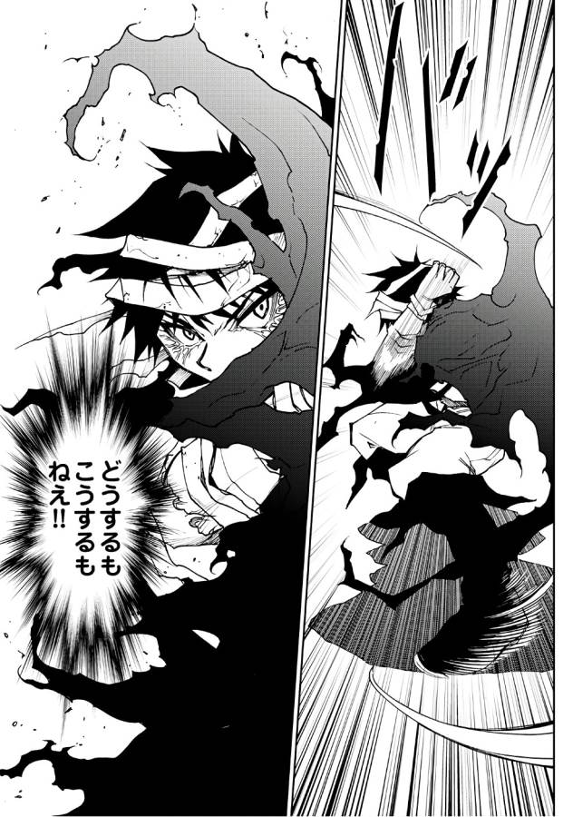 DUNGEON SEEKER - raw - Chapter 11 - https://jpdd.ccdd.to/JPDD/dungeonseeker/144659/yszrq5st2uy.jpg