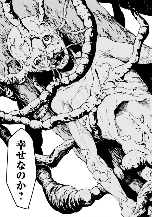 DUNGEON SEEKER - raw - Chapter 12 - https://jpdd.ccdd.to/JPDD/dungeonseeker/144660/2pgpgrzdoh5.jpg