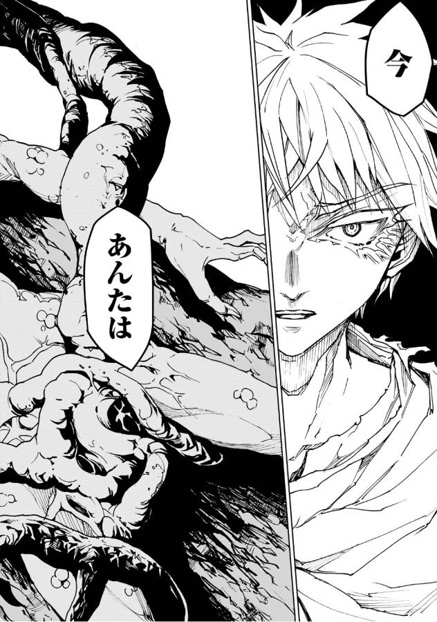 DUNGEON SEEKER - raw - Chapter 12 - https://jpdd.ccdd.to/JPDD/dungeonseeker/144660/joabrkbfq3w.jpg
