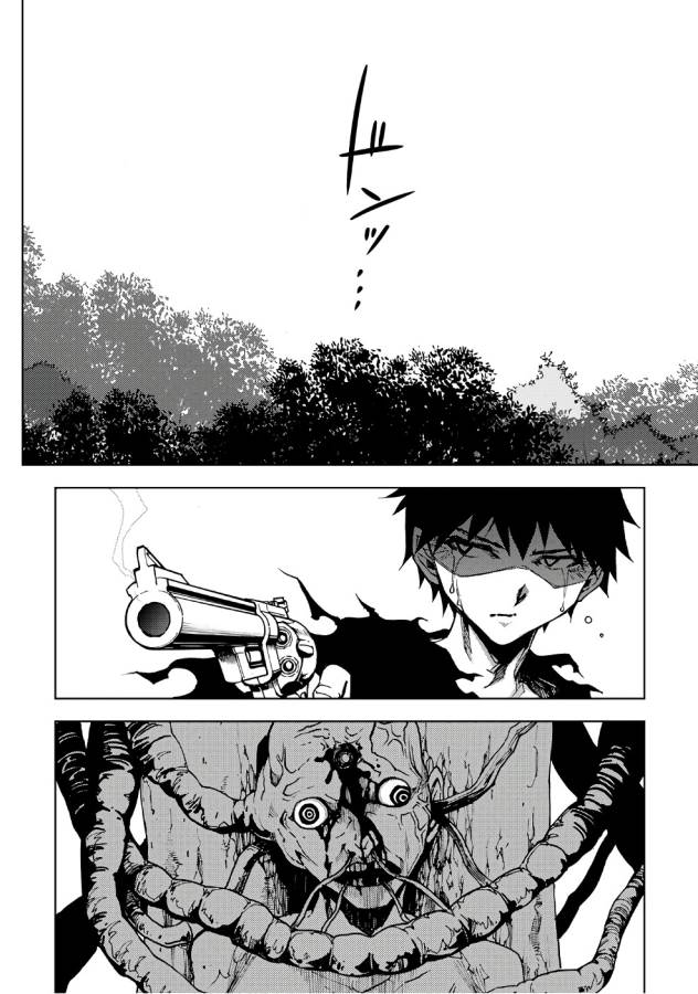 DUNGEON SEEKER - raw - Chapter 13 - https://jpdd.ccdd.to/JPDD/dungeonseeker/144661/uehnnz3hkjg.jpg