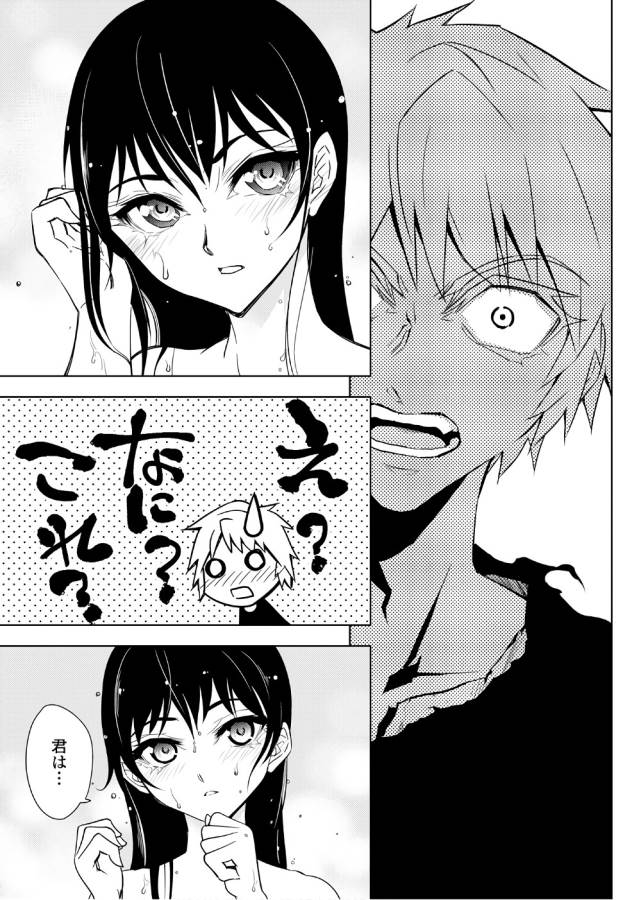DUNGEON SEEKER - raw - Chapter 14 - https://jpdd.ccdd.to/JPDD/dungeonseeker/144662/3omoqknm03g.jpg