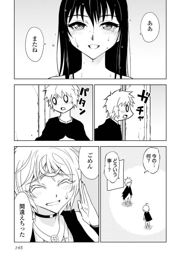 DUNGEON SEEKER - raw - Chapter 14 - https://jpdd.ccdd.to/JPDD/dungeonseeker/144662/3qjs4v4bqe4.jpg