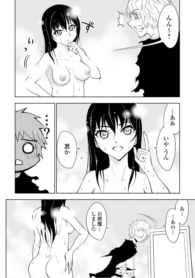DUNGEON SEEKER - raw - Chapter 14 - https://jpdd.ccdd.to/JPDD/dungeonseeker/144662/4qpmgek4cvq.jpg