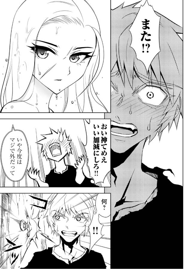 DUNGEON SEEKER - raw - Chapter 14 - https://jpdd.ccdd.to/JPDD/dungeonseeker/144662/hxf5iz0wmij.jpg