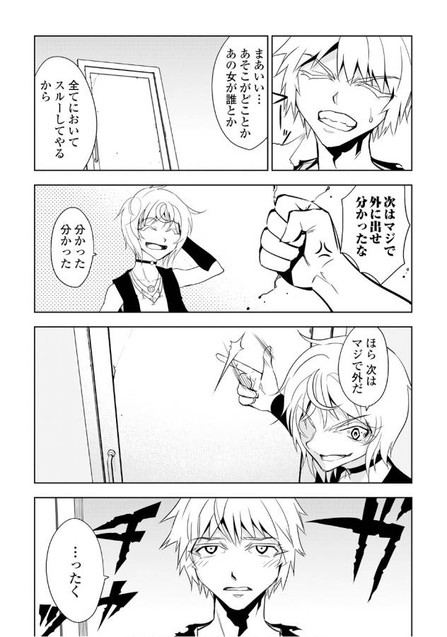 DUNGEON SEEKER - raw - Chapter 14 - https://jpdd.ccdd.to/JPDD/dungeonseeker/144662/ljg0elkzhb5.jpg